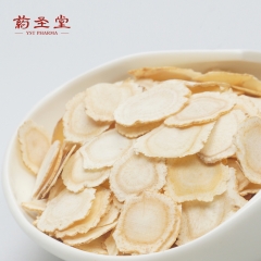 正品西洋参切片西洋参片花旗参片含片花旗参茶 50g/罐包邮